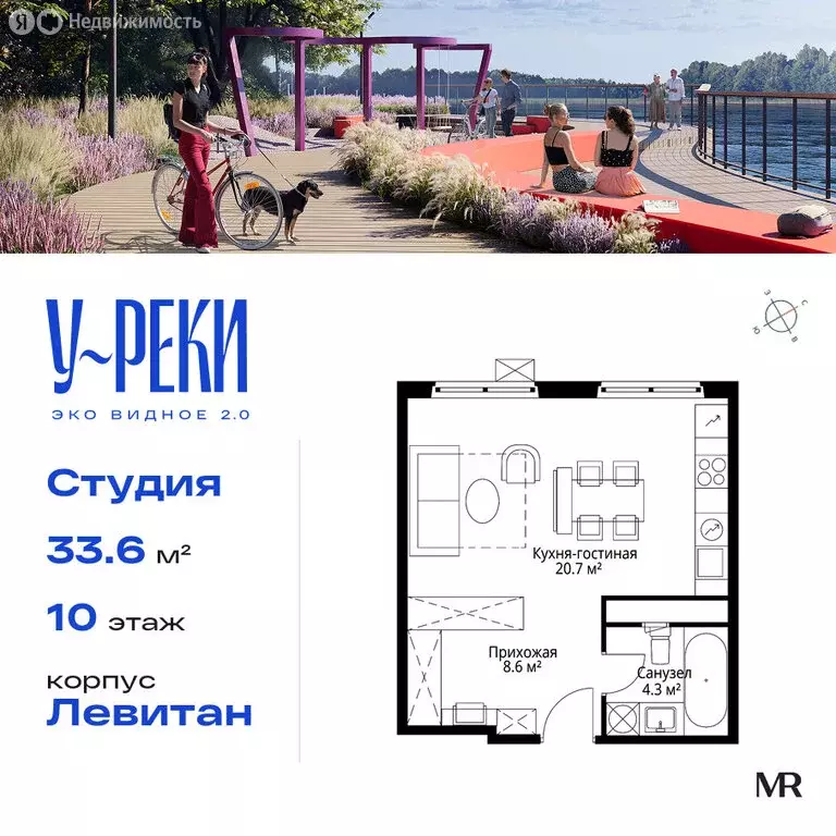 Квартира-студия: деревня Сапроново, микрорайон Купелинка, квартал ... - Фото 1