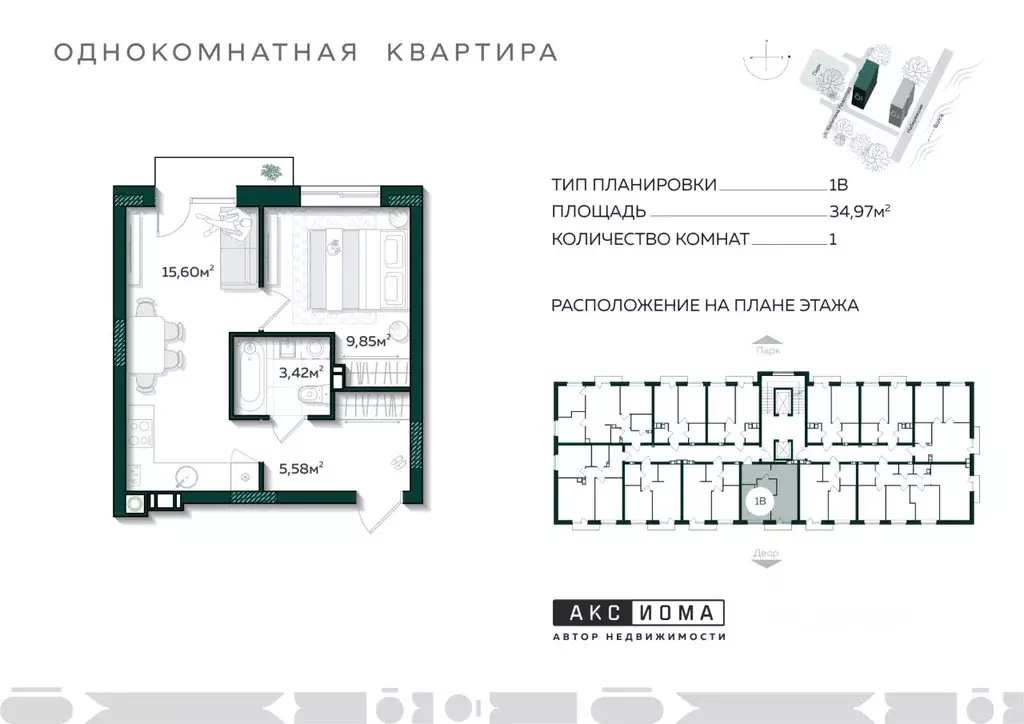 1-к кв. Астраханская область, Астрахань ул. Капитана Краснова (34.97 ... - Фото 0