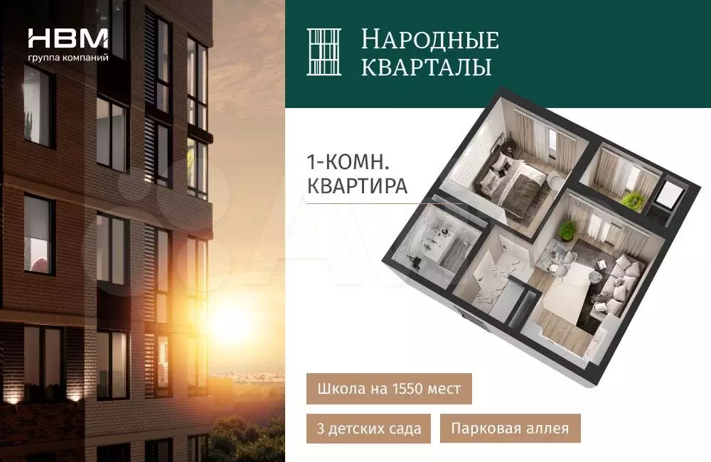 1-к. квартира, 39,2 м, 4/18 эт. - Фото 0
