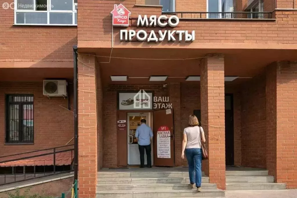 Помещение свободного назначения (45.8 м) - Фото 1