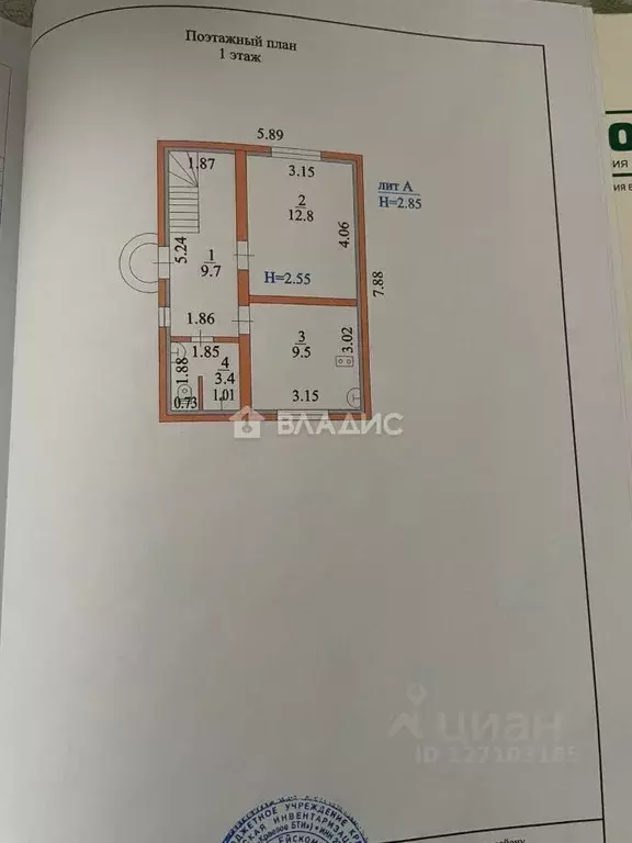 Дом в Краснодарский край, Ейское городское поселение, пос. Широчанка, ... - Фото 2