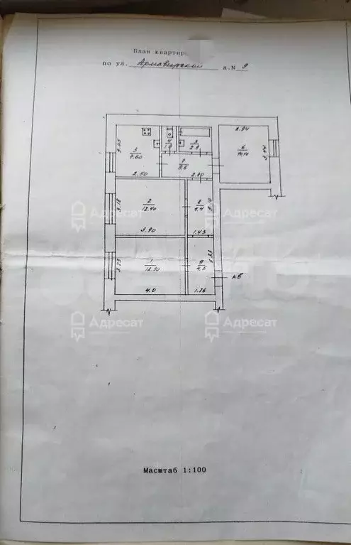 3-к. квартира, 60 м, 2/5 эт. - Фото 0