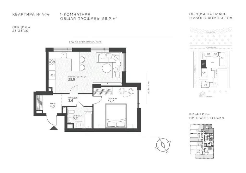 1-к кв. Москва Крылатская ул., 33 (58.9 м) - Фото 1
