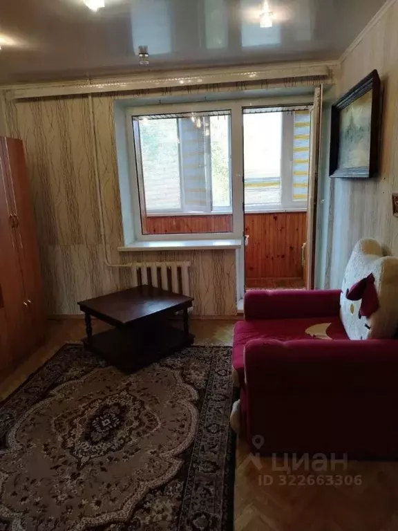 1-к кв. Брянская область, Брянск ул. 2-я Аллея, 24 (35.0 м) - Фото 0