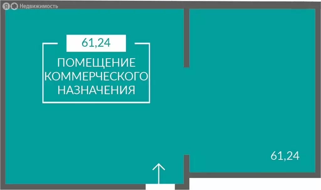 Помещение свободного назначения (61.24 м) - Фото 1