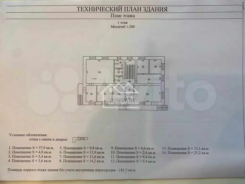 Отдельно стоящее здание 328,5 кв.м Кремлевская 31а - Фото 0