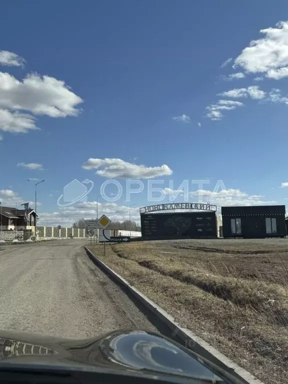 Участок в Тюменская область, Тюменский муниципальный округ, ... - Фото 1