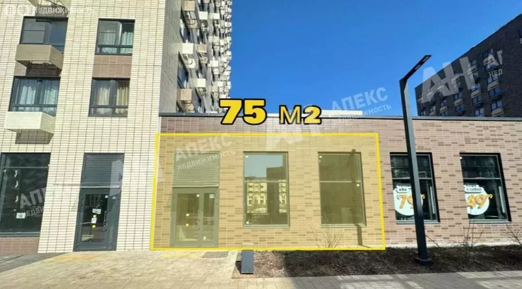 Помещение свободного назначения (75 м) - Фото 1