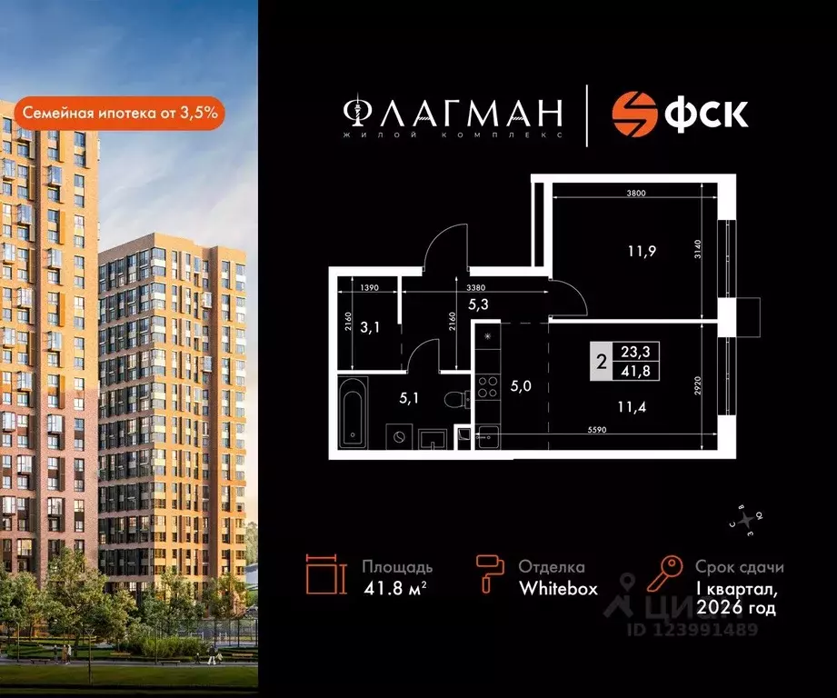 2-к кв. Приморский край, Владивосток Снеговая Падь мкр, ул. Адмирала ... - Фото 0
