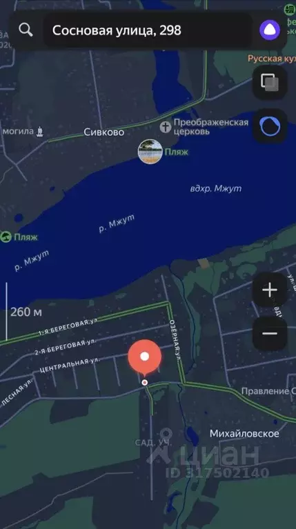 Участок в Московская область, Можайский муниципальный округ, ... - Фото 0