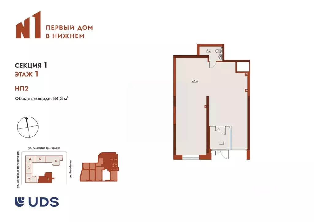 Помещение свободного назначения в Нижегородская область, Нижний ... - Фото 1