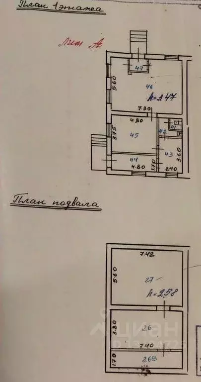 Помещение свободного назначения в Белгородская область, Белгород ... - Фото 2