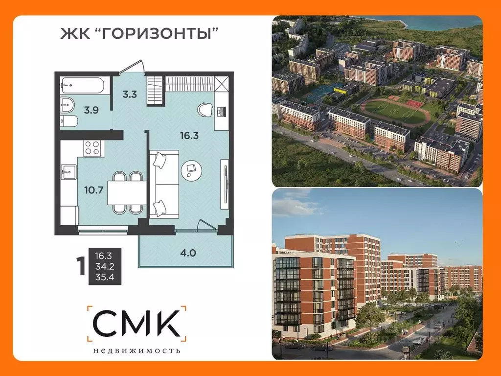 1-к кв. Архангельская область, Северодвинск  (35.4 м) - Фото 0