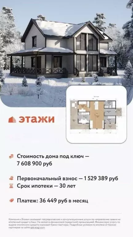 Участок в Ленинградская область, Всеволожский район, Колтушское ... - Фото 0