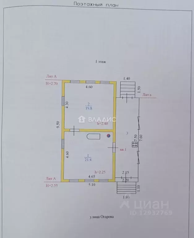 Дом в Пензенская область, Пенза ул. Огарева, 105 (46 м) - Фото 1