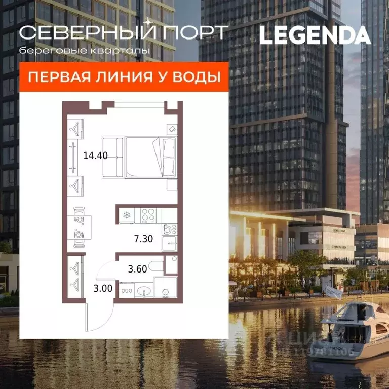Студия Москва Северный порт жилой комплекс (28.3 м) - Фото 1