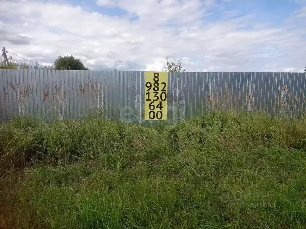 Участок в Тюменская область, Тюмень  (14.0 сот.) - Фото 1