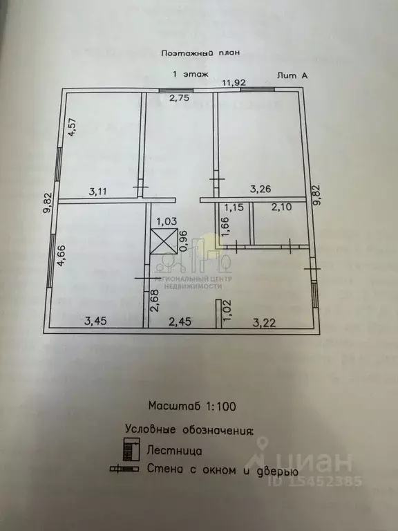 Дом в Иркутская область, Иркутский муниципальный округ, с. Хомутово ... - Фото 1