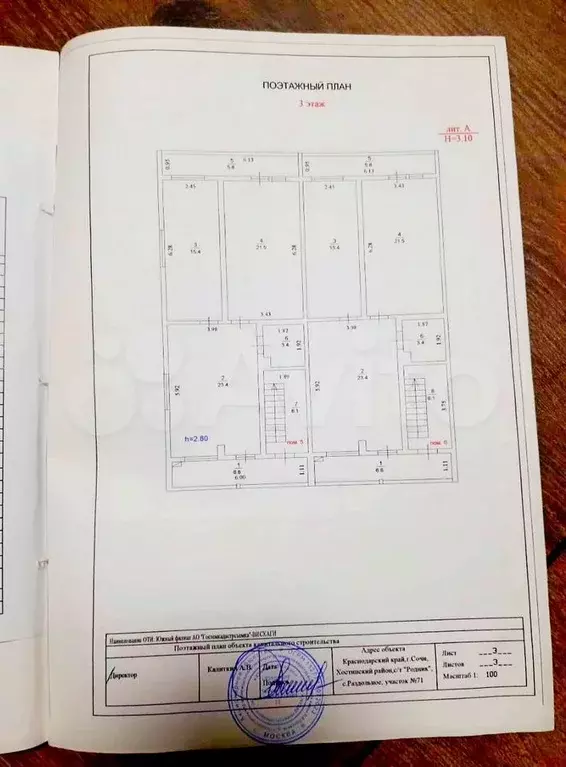 2-к. квартира, 74 м, 2/3 эт. - Фото 0