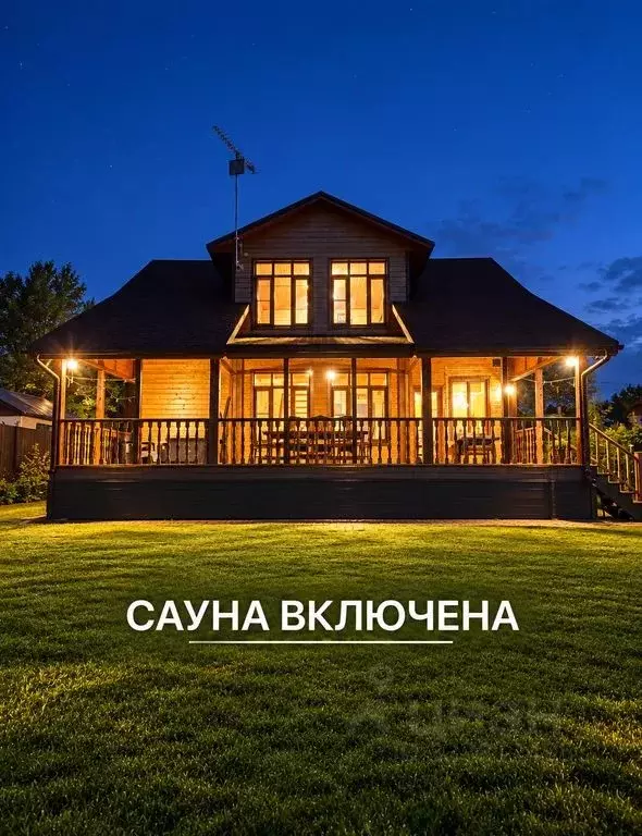 Дом в Москва д. Тетеринки, 20А (185 м) - Фото 1