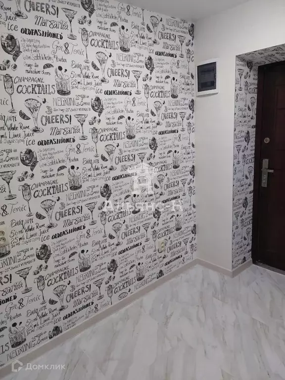Продаётся 2-к квартира, 23 м - Фото 1