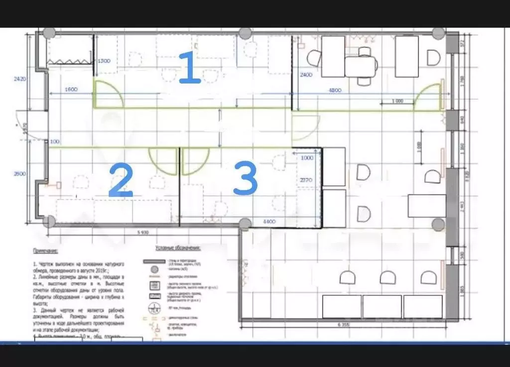 Офис в Москва Варшавское ш., 1С6 (15 м) - Фото 2