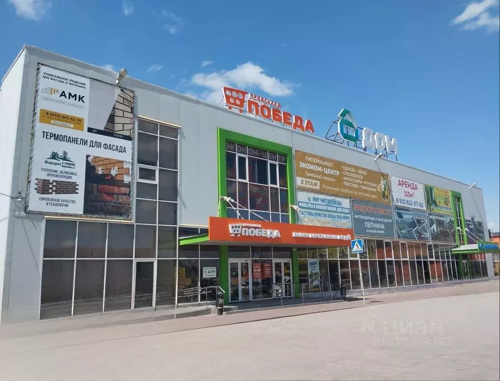 Торговая площадь в Рязанская область, Рязань М-5 Урал, 185-й км, с2А/4 ... - Фото 1