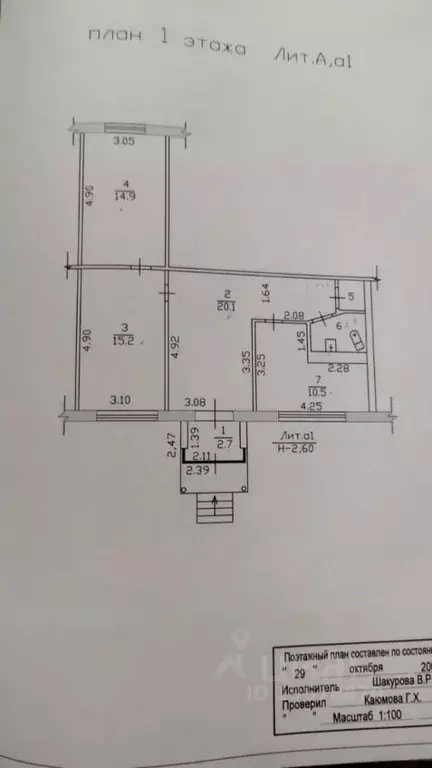 Офис в Татарстан, Набережные Челны бул. Энтузиастов, 6 (60 м) - Фото 2