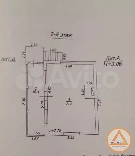 Дом 65 м на участке 4,4 сот. - Фото 1
