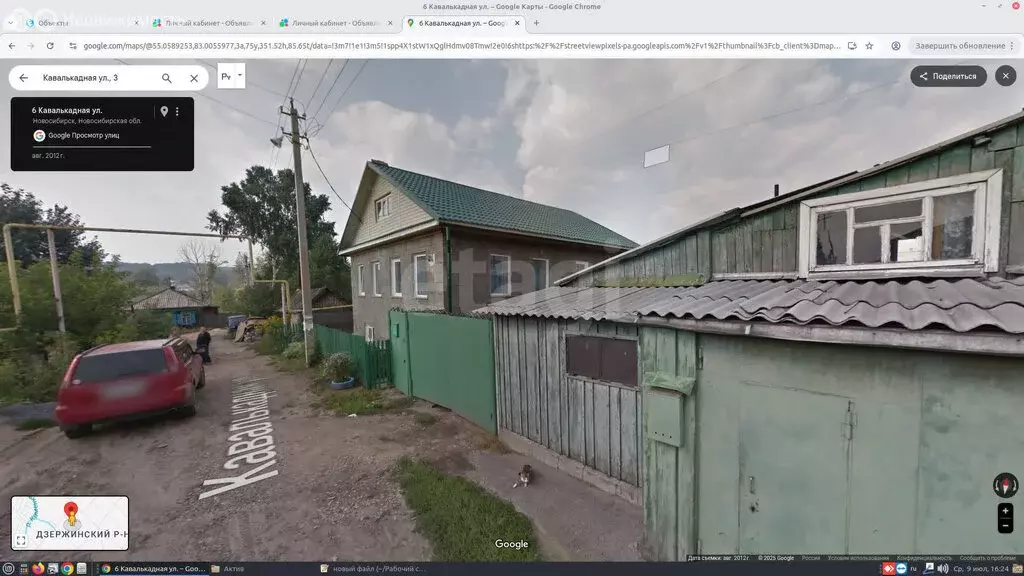 Дом в Новосибирск, Кавалькадная улица (118.7 м) - Фото 0