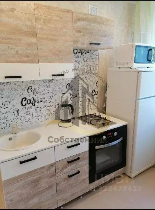 1-к кв. Белгородская область, Губкин ул. Фрунзе, 10А (39.0 м) - Фото 1