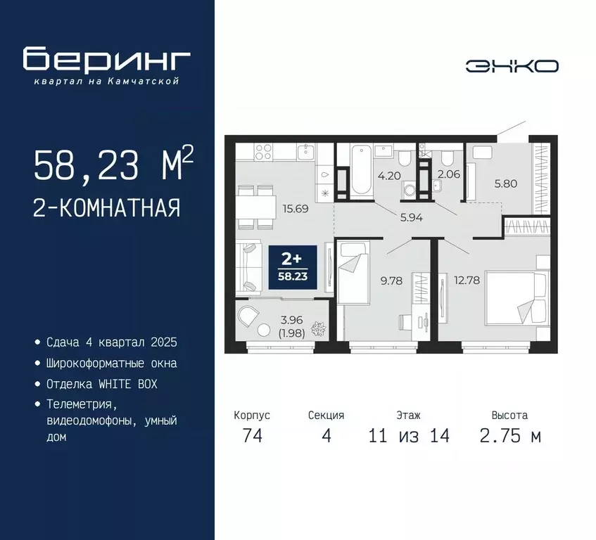 2-к кв. Тюменская область, Тюмень Камчатская ул. (58.23 м) - Фото 0