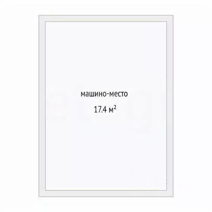Гараж в Тюменская область, Тюмень Профсоюзная ул., 56 (17 м) - Фото 2