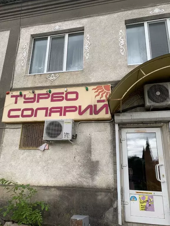 Помещение свободного назначения в Тверская область, Ржев Большая ... - Фото 1