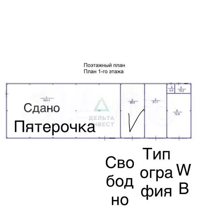 Помещение свободного назначения,88.8 кв.м - Фото 0