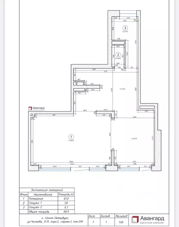 Помещение свободного назначения в Санкт-Петербург ул. Чапаева, 17к2 ... - Фото 1