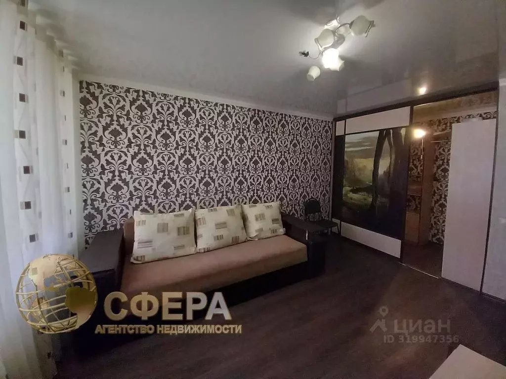1-к кв. Белгородская область, Старый Оскол Макаренко мкр, 7 (40.4 м) - Фото 1