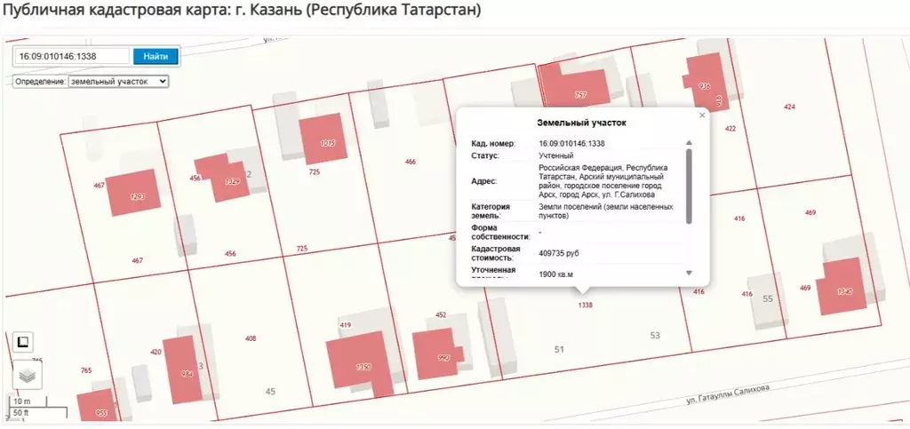 Участок в Татарстан, Арск ул. Гатауллы Салихова, 51 (19.0 сот.) - Фото 1