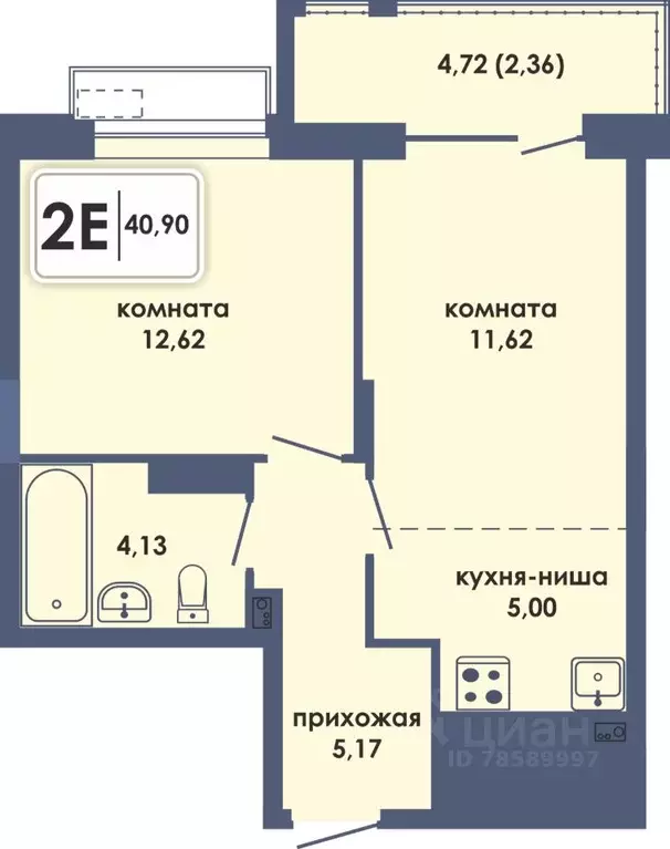 2-к кв. Пермский край, Пермь Камская Долина мкр, Аксиома жилой ... - Фото 0
