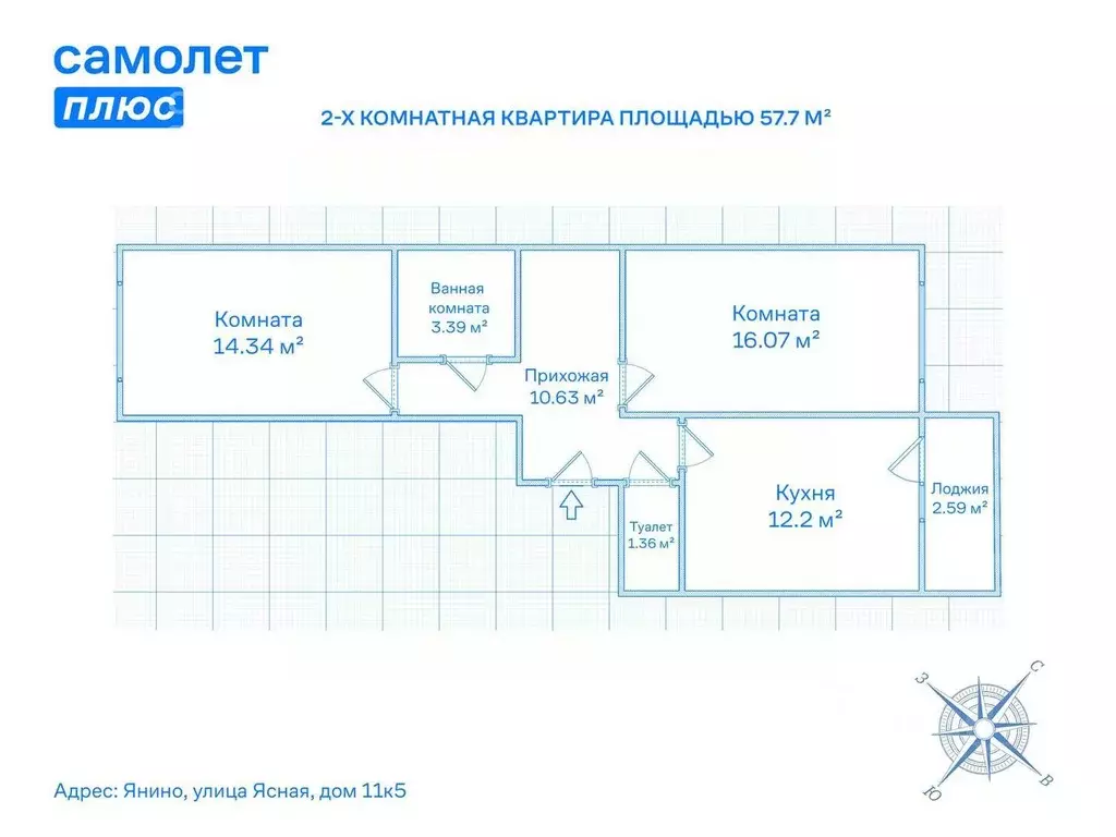 2-к кв. Ленинградская область, Всеволожский район, Заневское городское ... - Фото 1