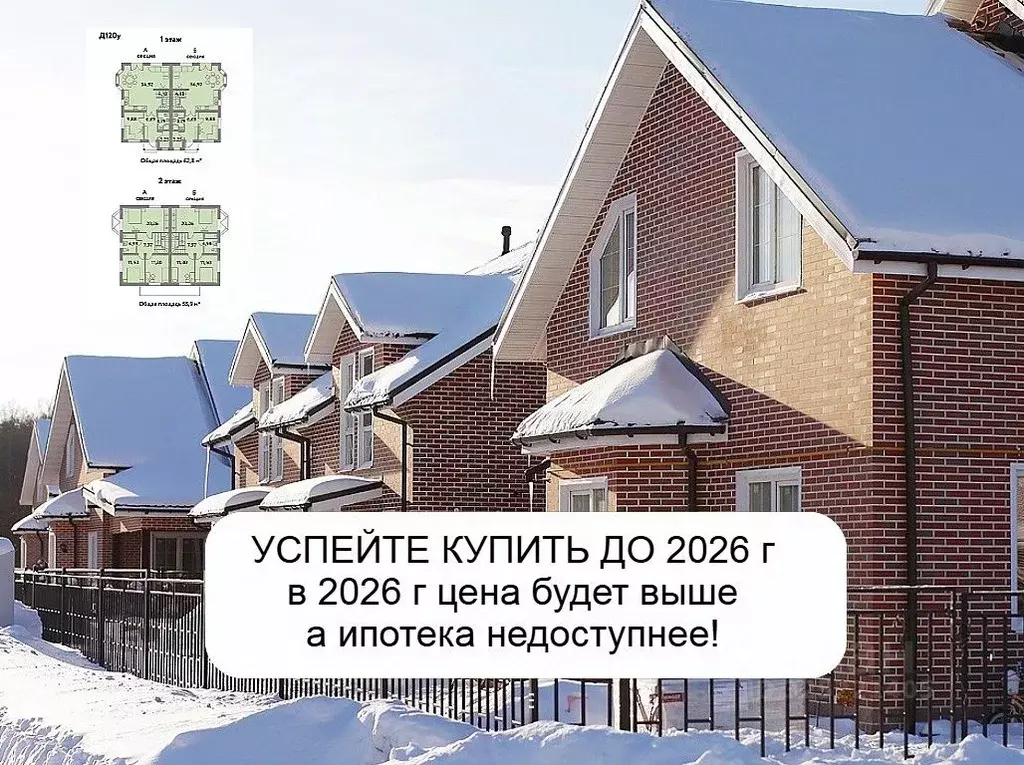 Дом в Ленинградская область, Всеволожский район, Агалатовское с/пос, ... - Фото 1