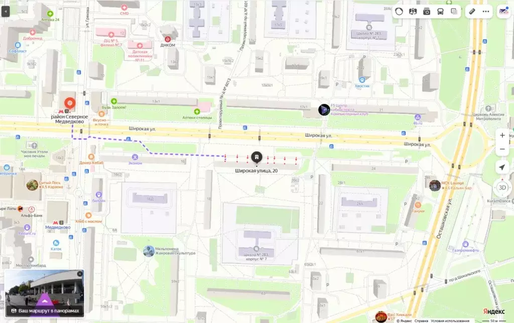 1-к кв. Москва Широкая ул., 20 (33.0 м) - Фото 1