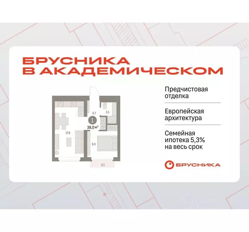 1-к кв. Свердловская область, Екатеринбург Академический мкр, 19-й ... - Фото 0