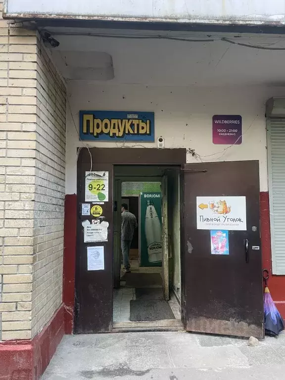 Офис в Москва ул. Пивченкова, 3К3 (18 м) - Фото 2