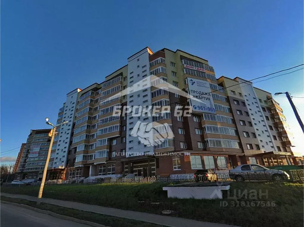 Помещение свободного назначения в Рязанская область, Рязань Славянский ... - Фото 1