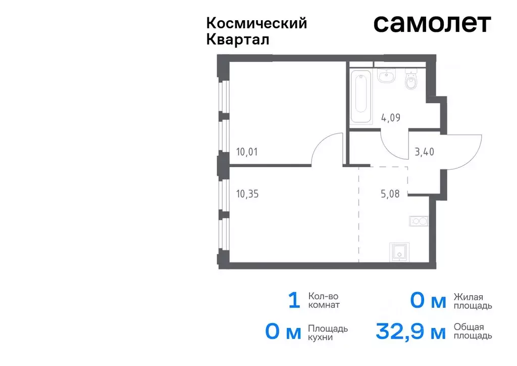 1-к кв. Московская область, Королев Юбилейный мкр,  (32.93 м) - Фото 0