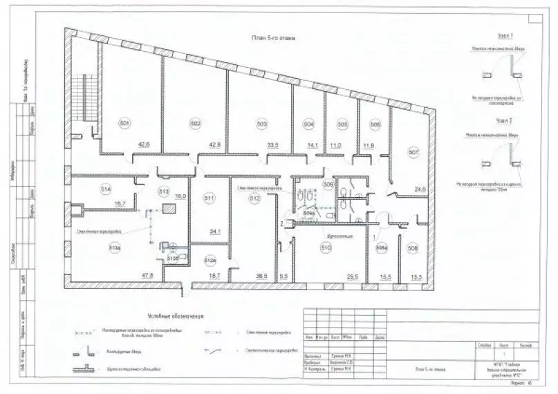 Офис в Москва 2-й Верхний Михайловский проезд, 9С5 (524 м) - Фото 2