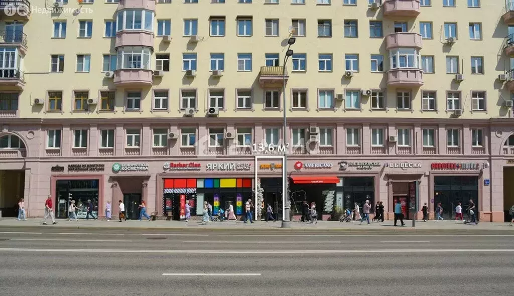 Помещение свободного назначения (13.6 м) - Фото 1