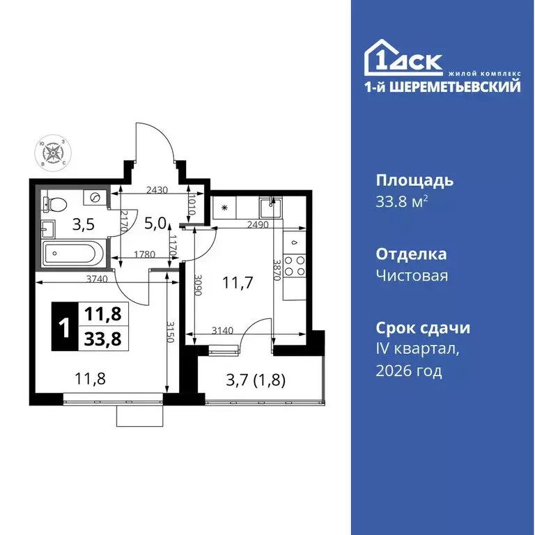 1-комнатная квартира: Химки, микрорайон Подрезково (33.8 м) - Фото 0