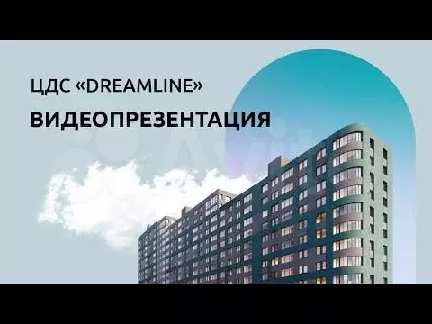 Квартира-студия, 30,7 м, 3/17 эт. - Фото 1